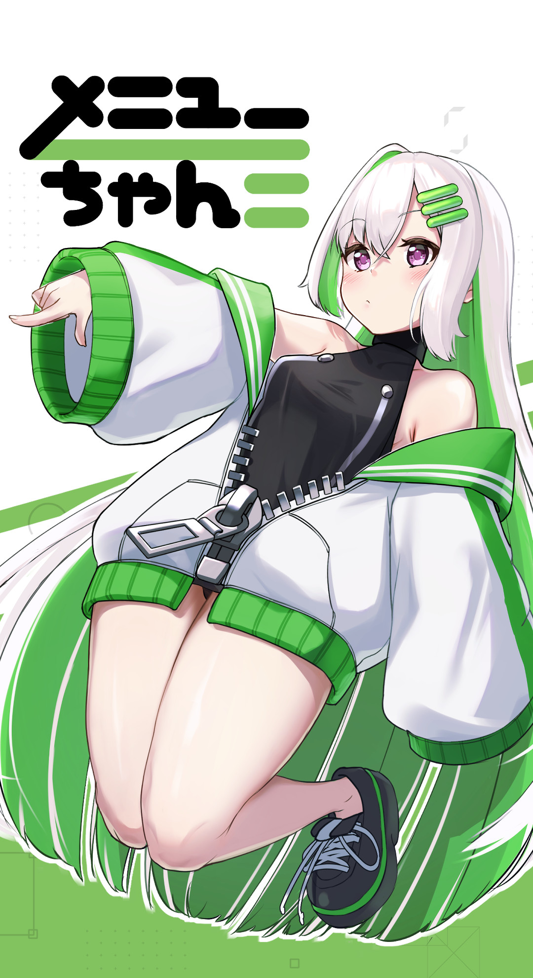 メニューちゃん色塗