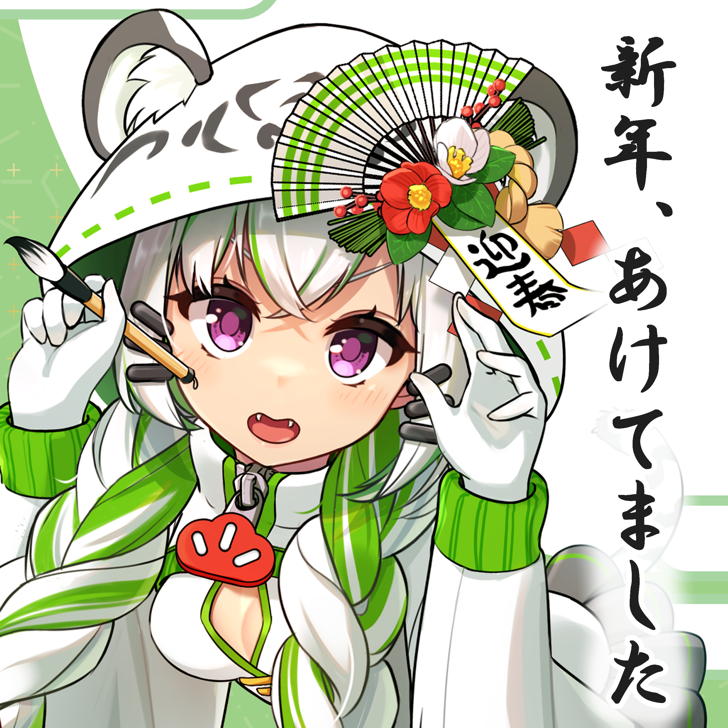 新年のあいさつ