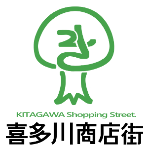 喜多川商店街＿ロゴの画像