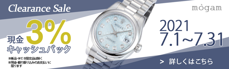 歯列矯正のバナー画像